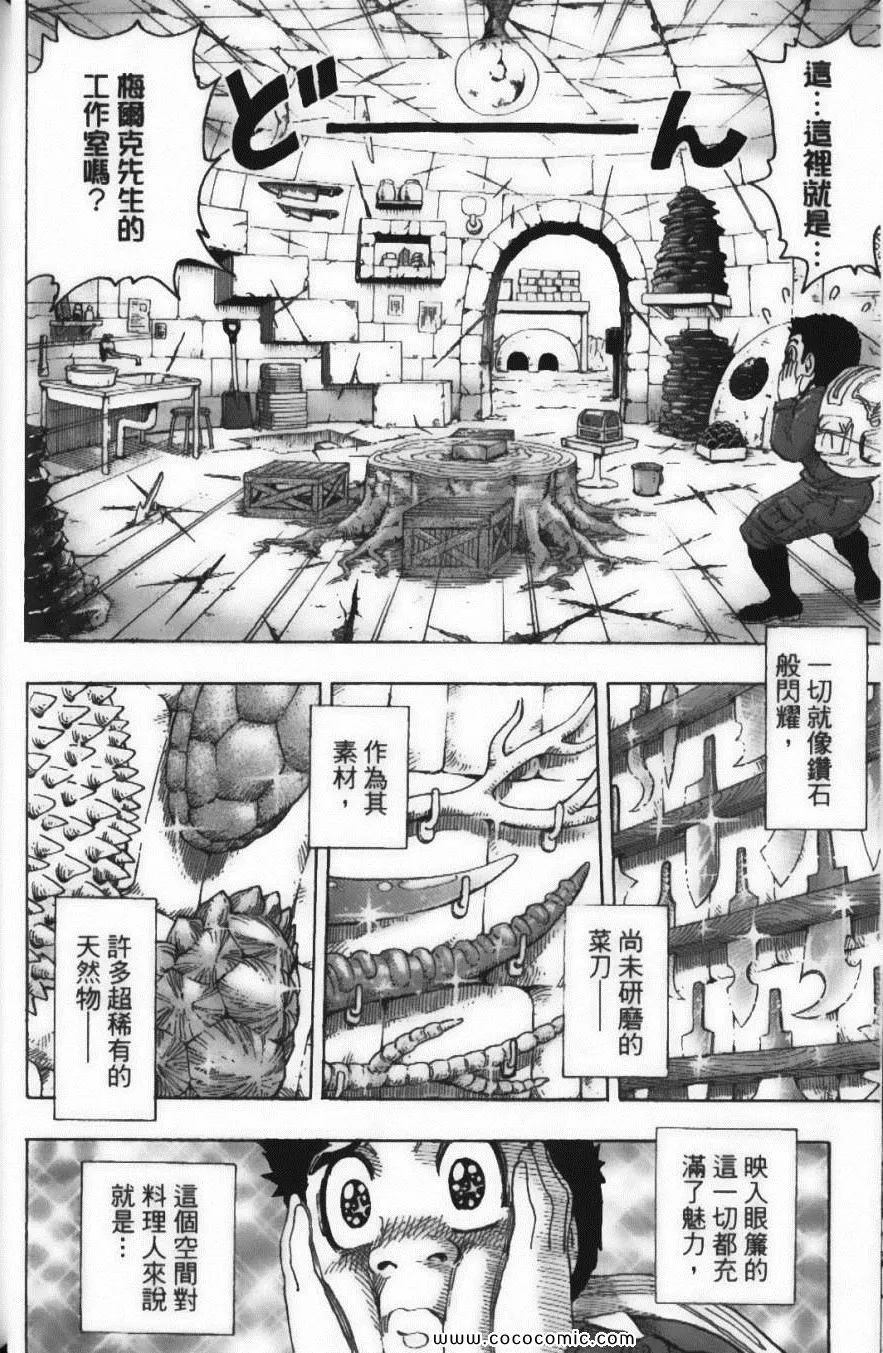 第14卷 第14页