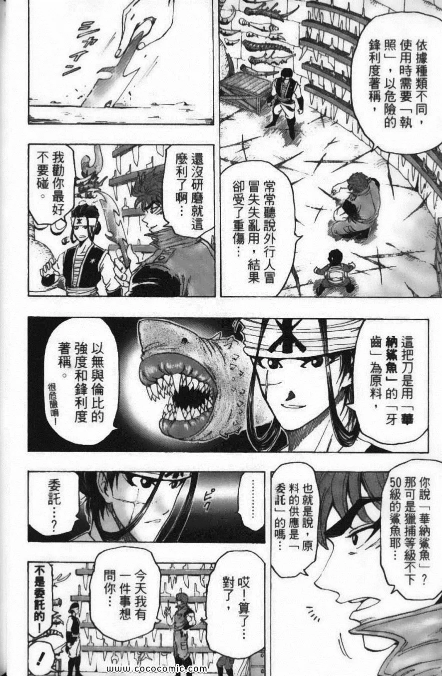 第14卷 第18页