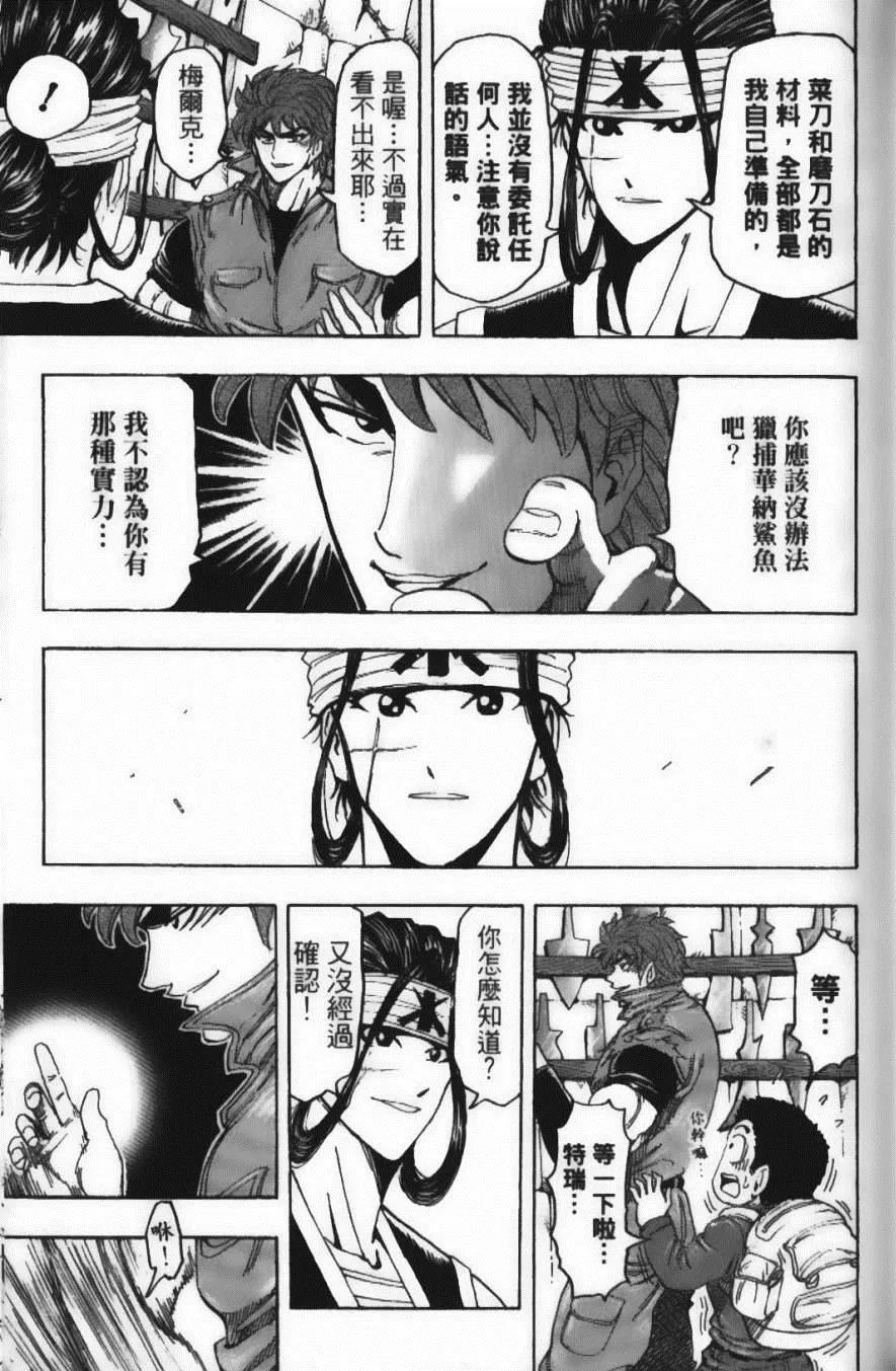 第14卷 第19页