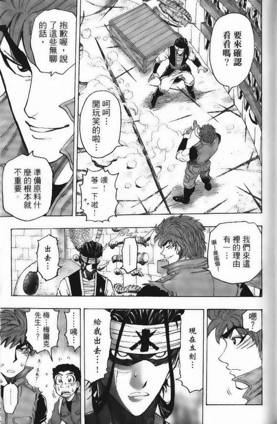 第14卷 第21页