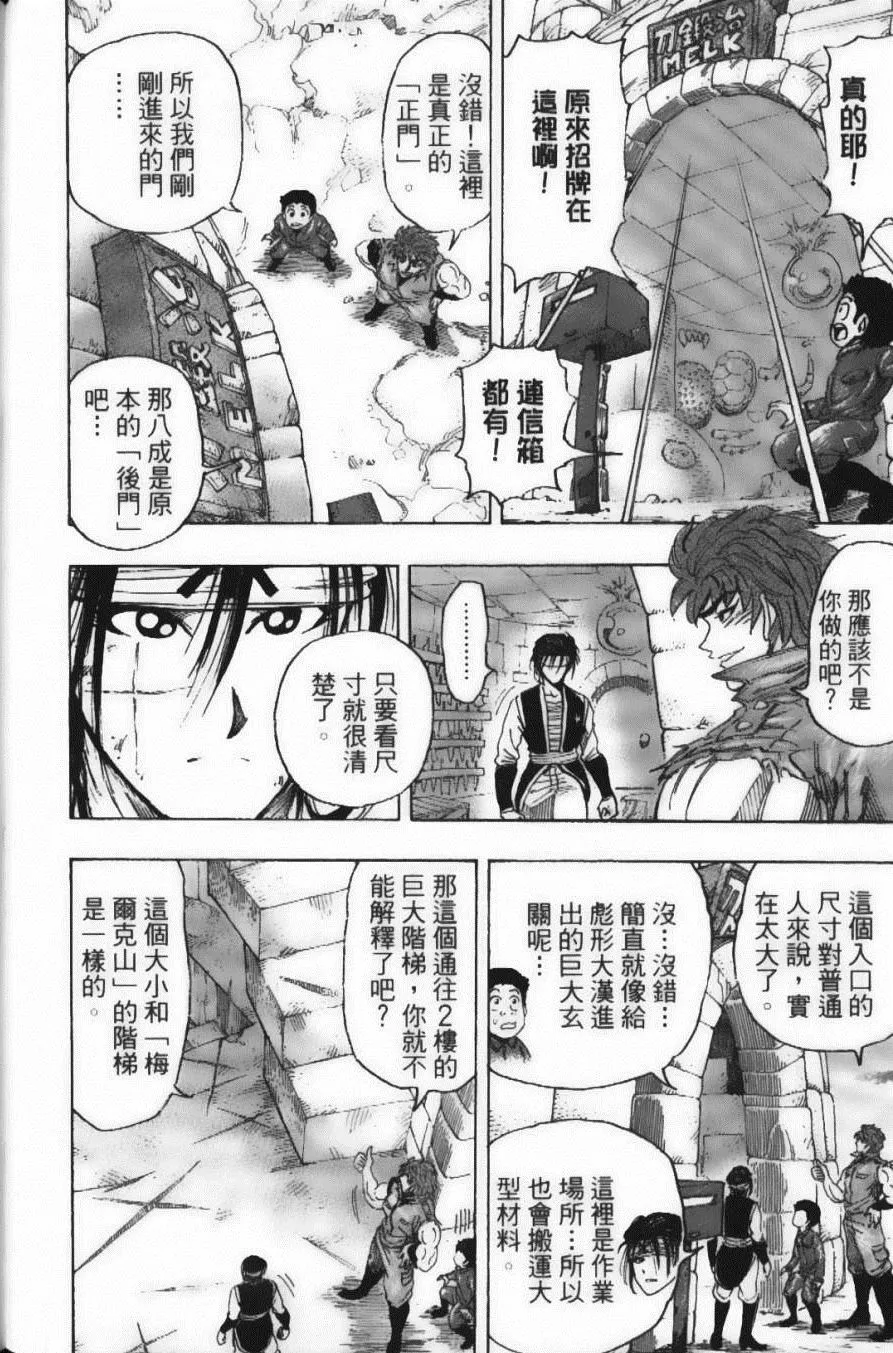 第14卷 第32页