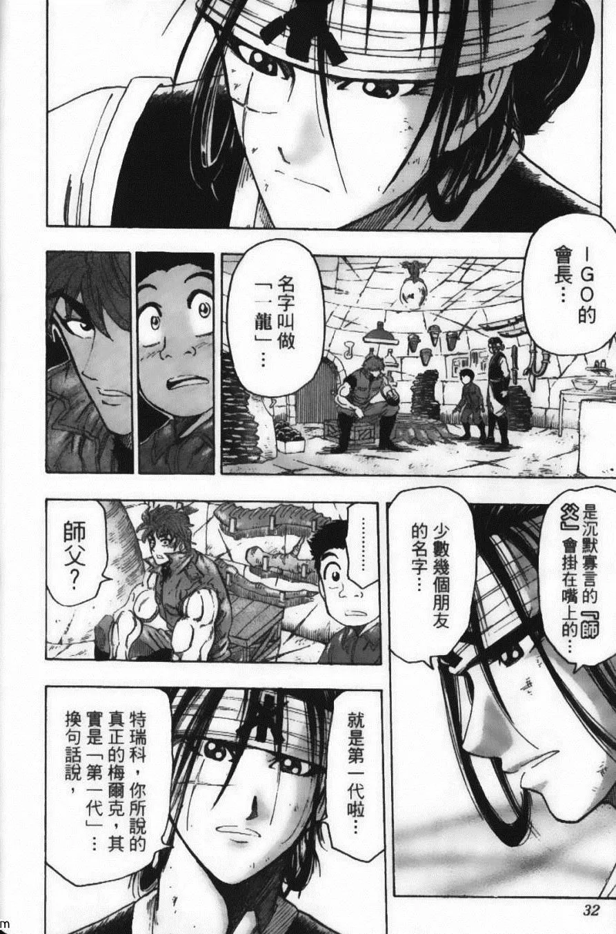 第14卷 第34页