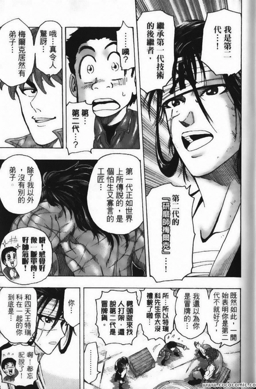 第14卷 第35页