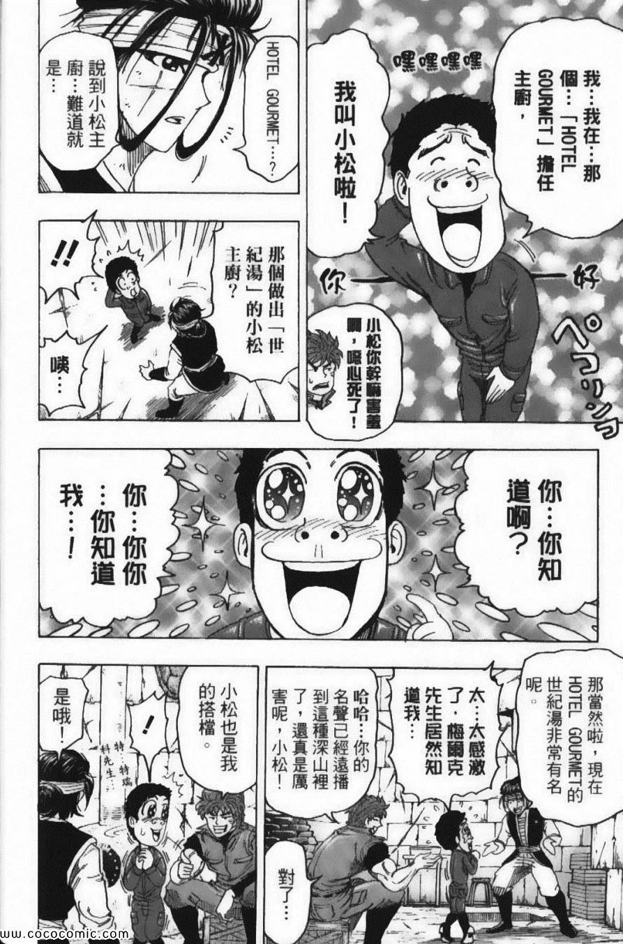 第14卷 第36页