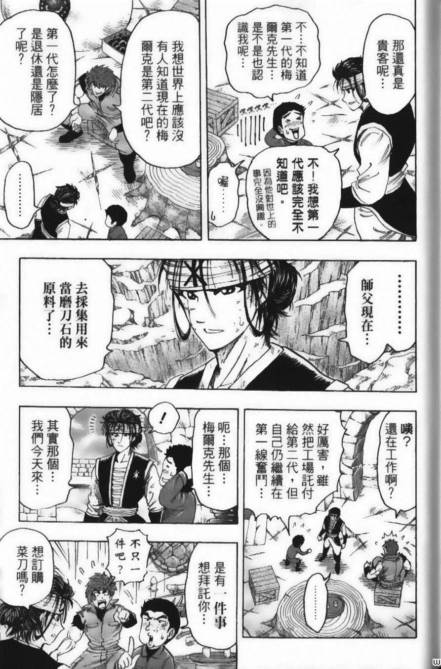 第14卷 第37页