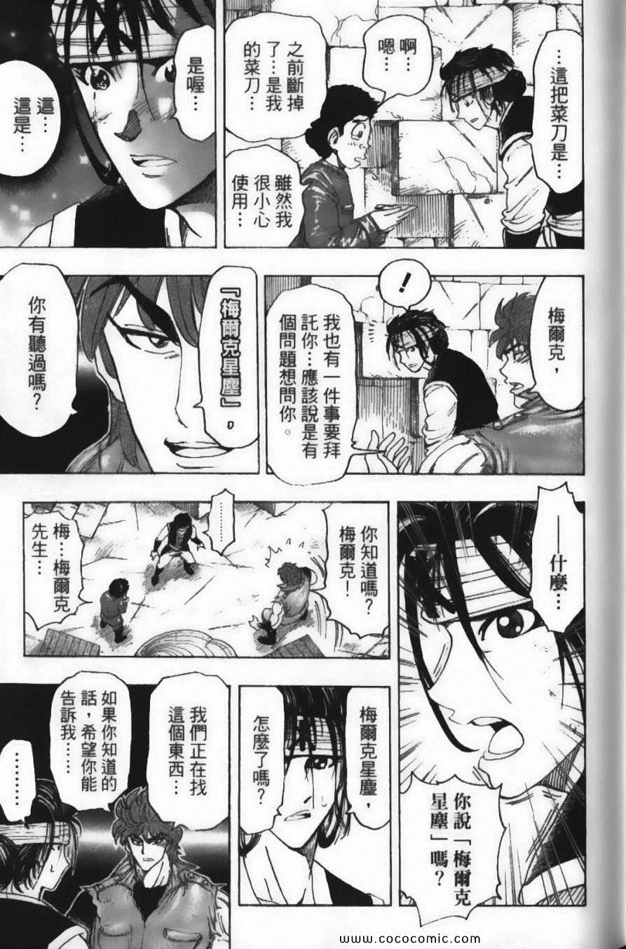 第14卷 第39页