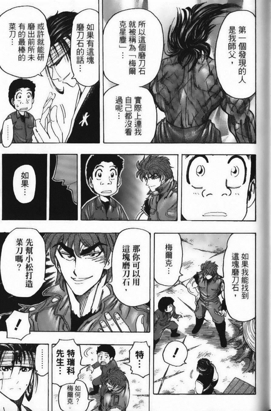 第14卷 第41页