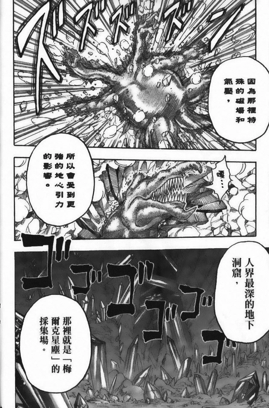 第14卷 第46页