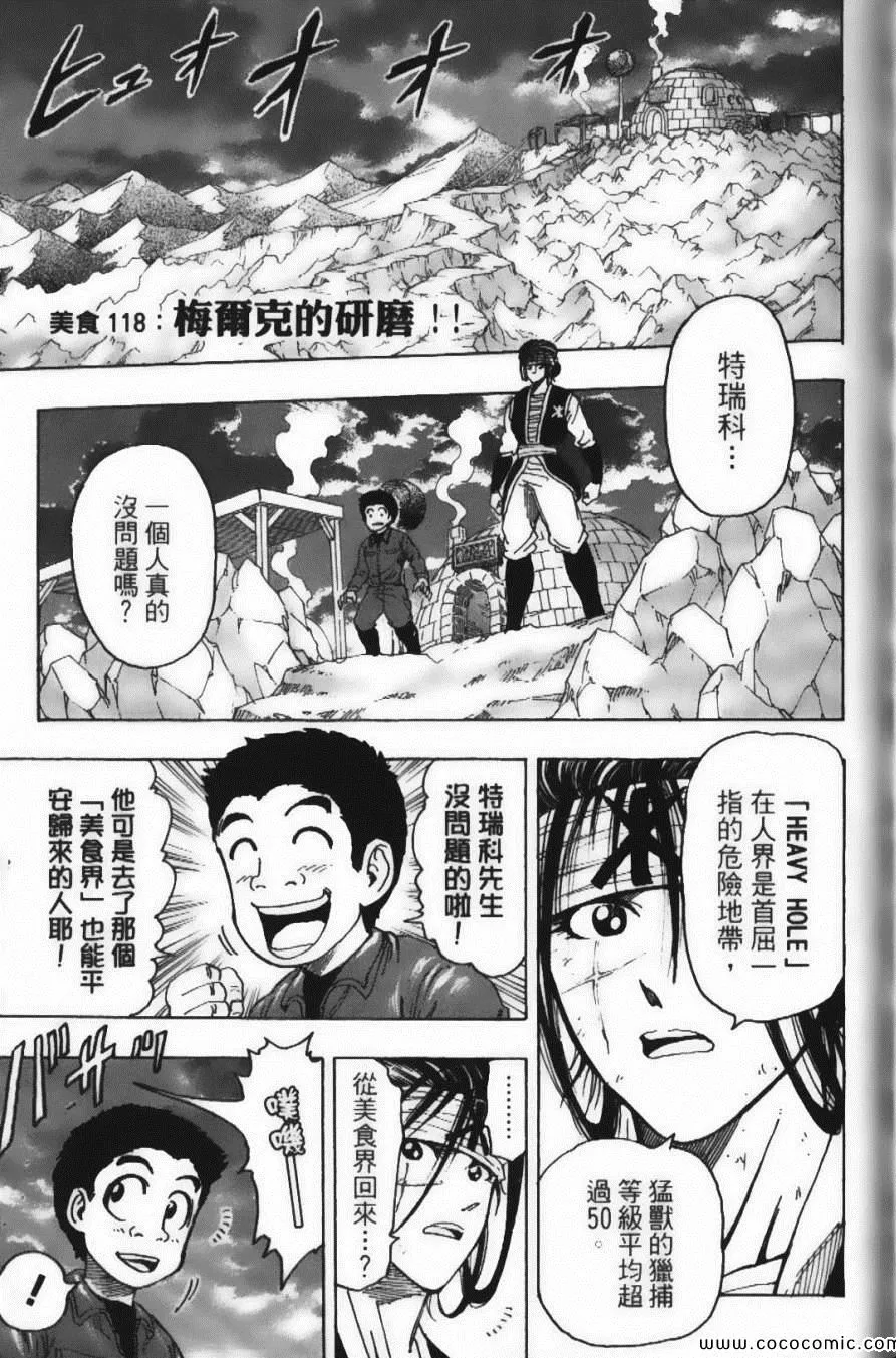 第14卷 第49页