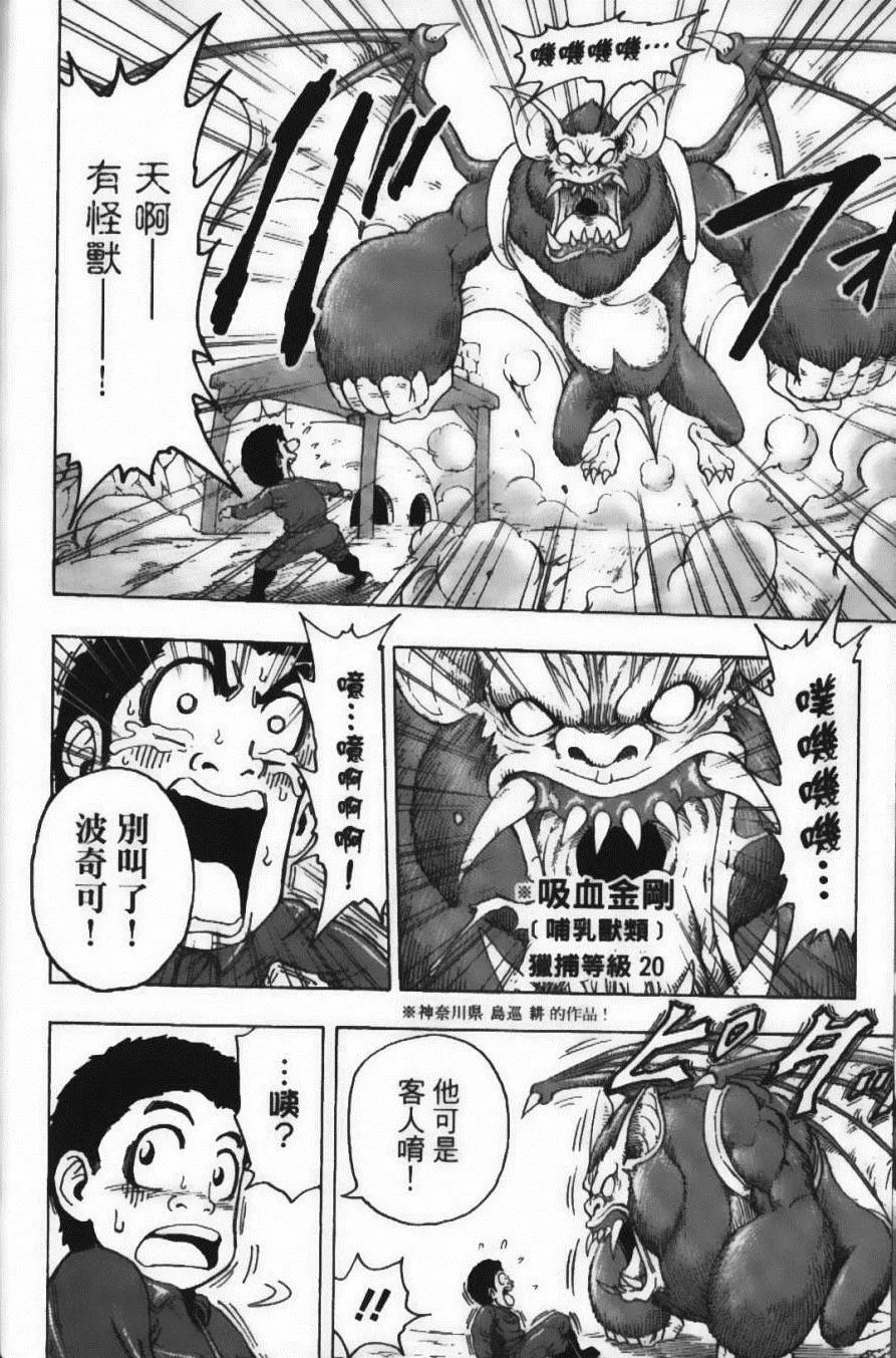 第14卷 第50页