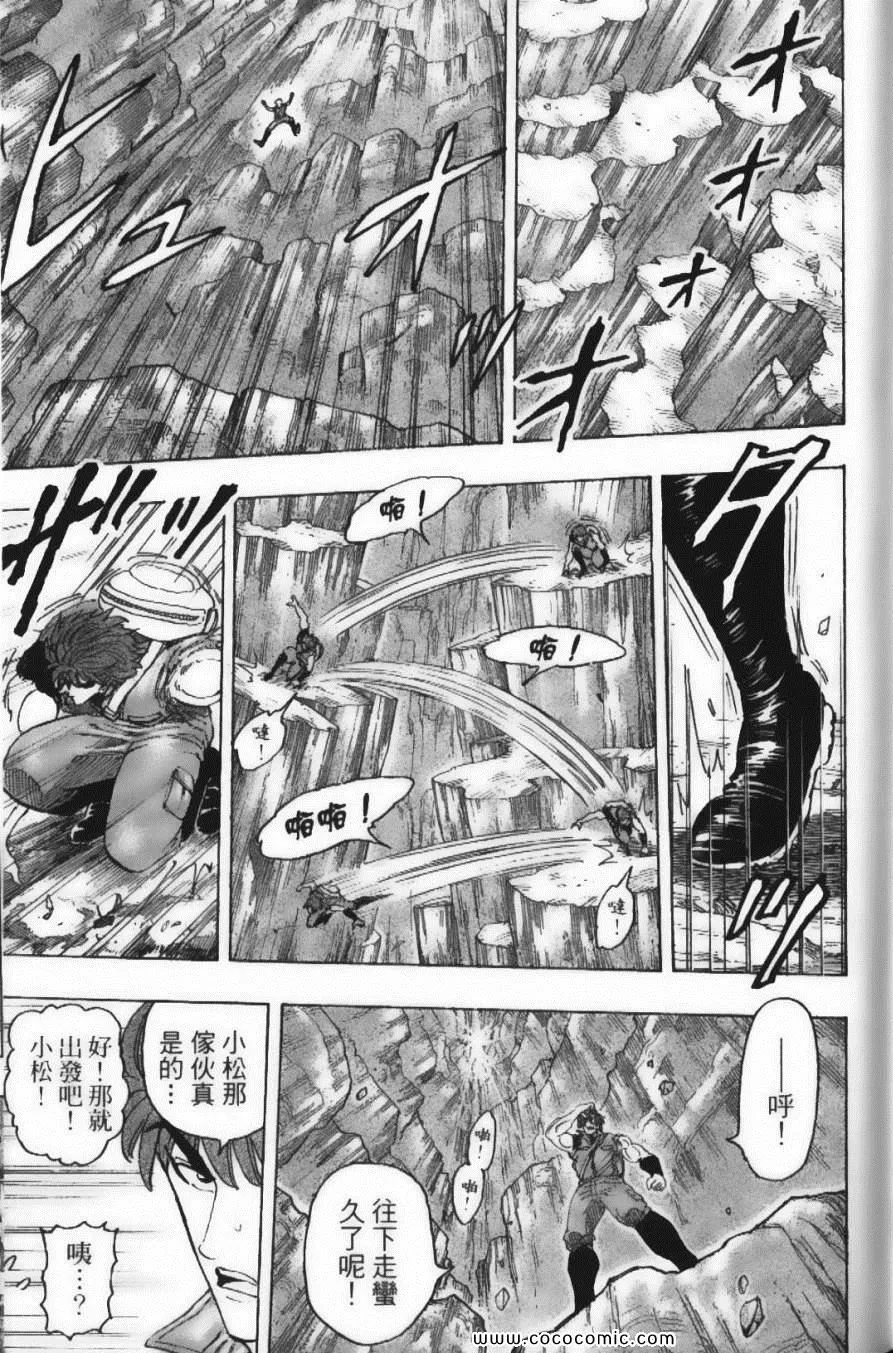 第14卷 第53页