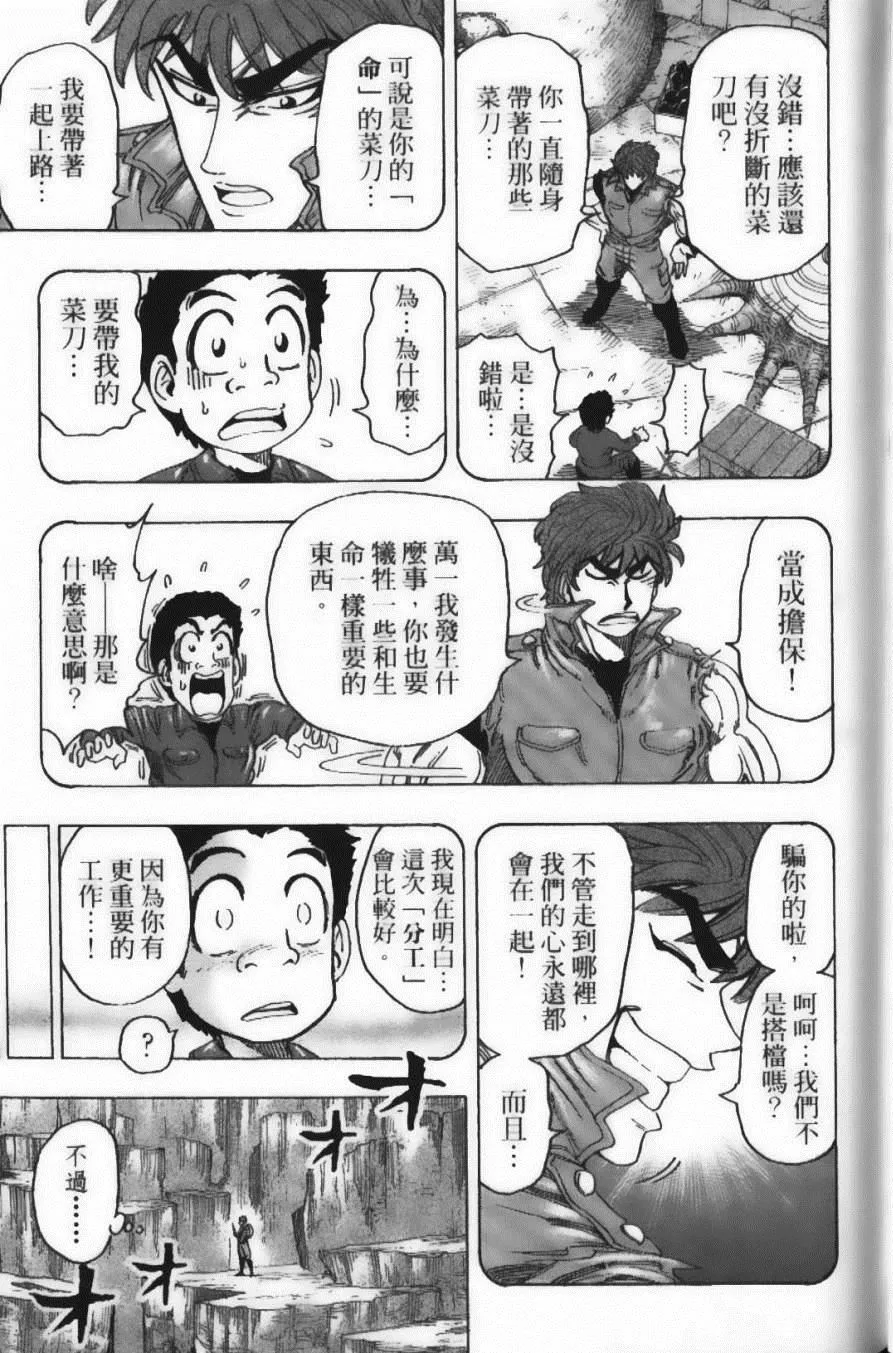 第14卷 第55页