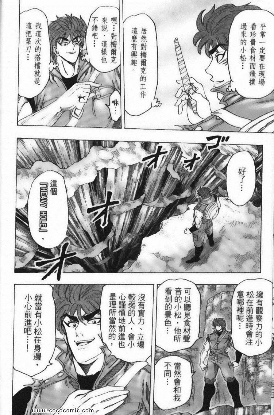 第14卷 第56页
