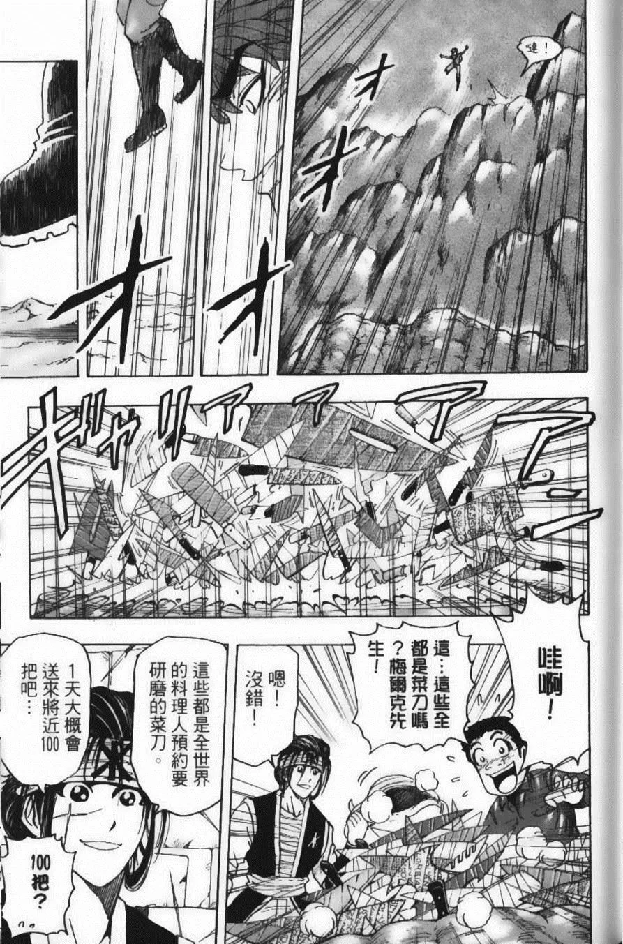 第14卷 第57页