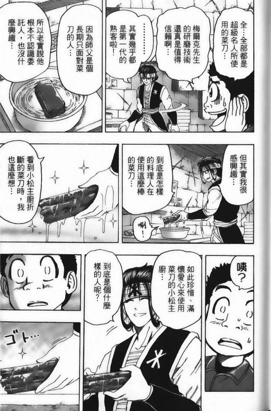 第14卷 第59页