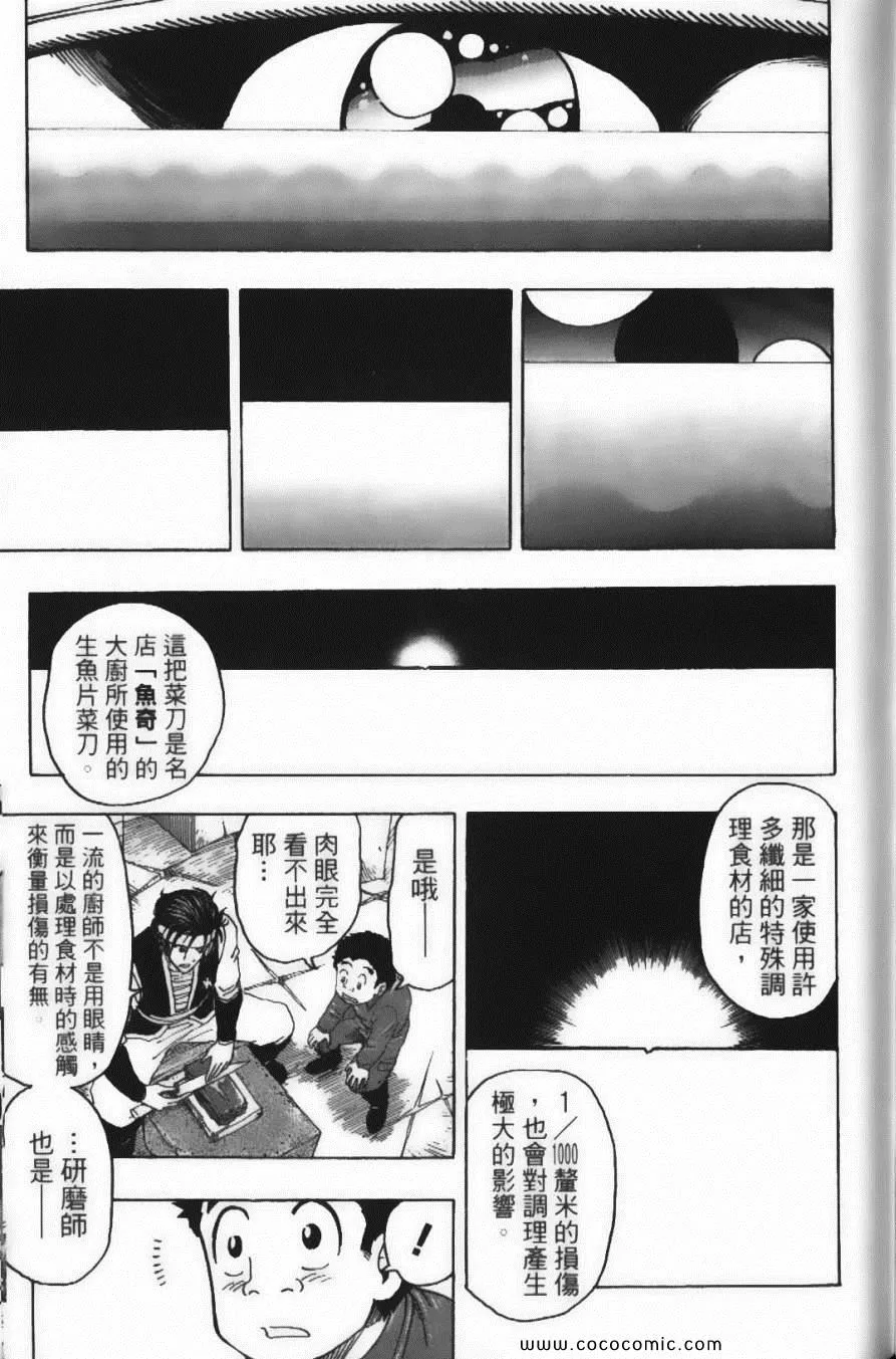 第14卷 第61页