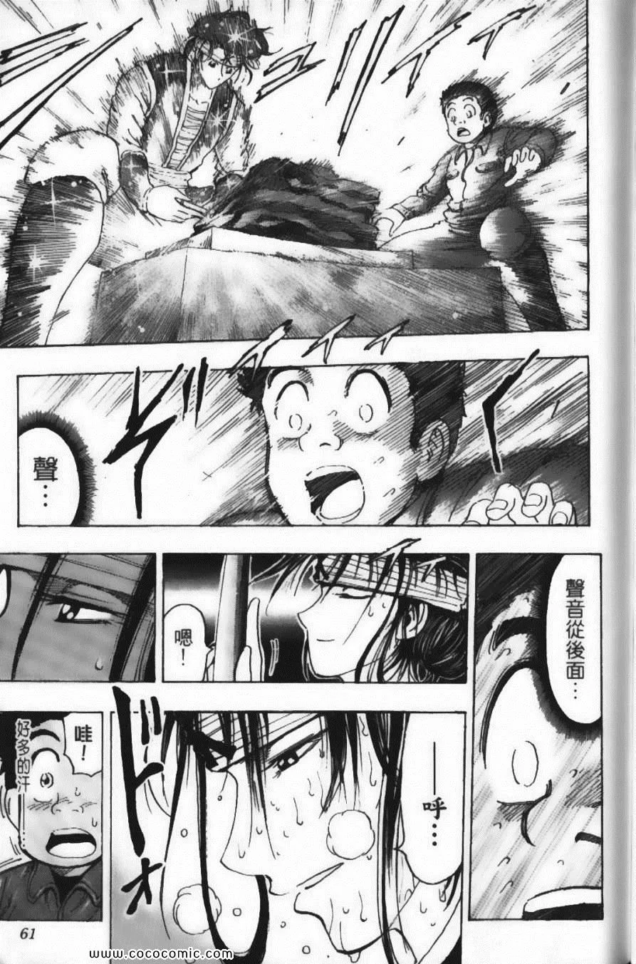 第14卷 第63页
