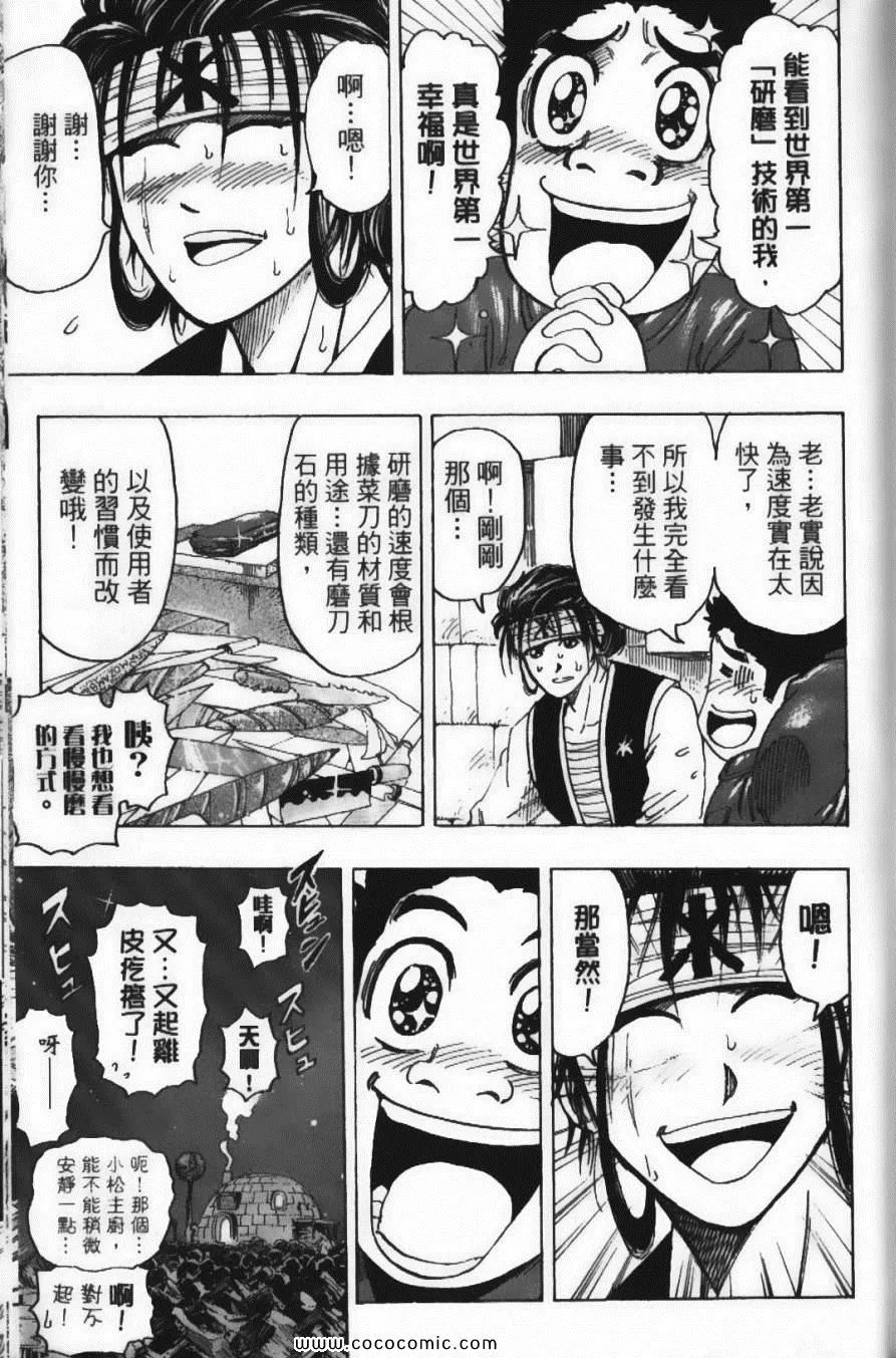 第14卷 第65页