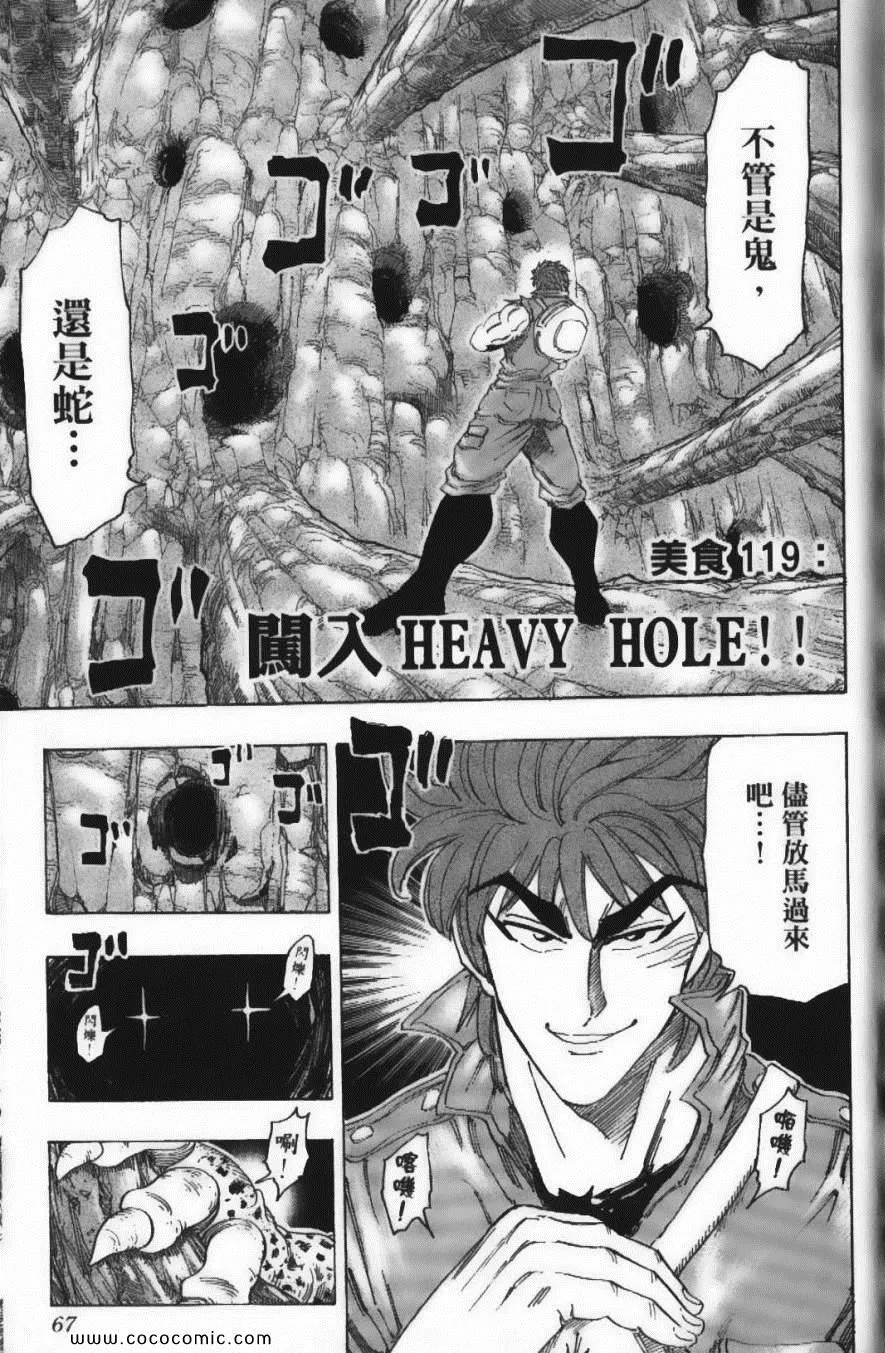 第14卷 第69页