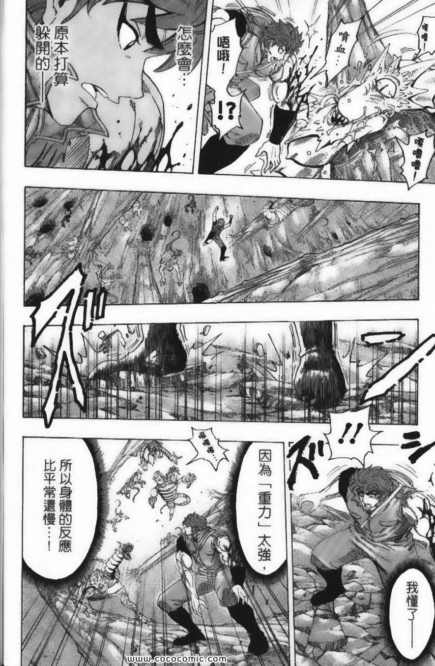 第14卷 第72页