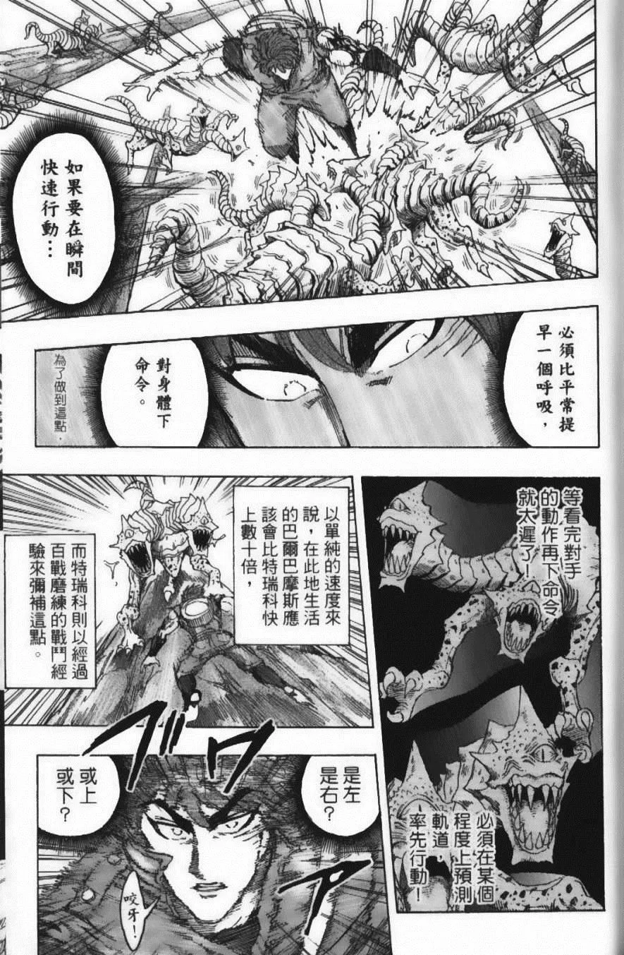 第14卷 第73页