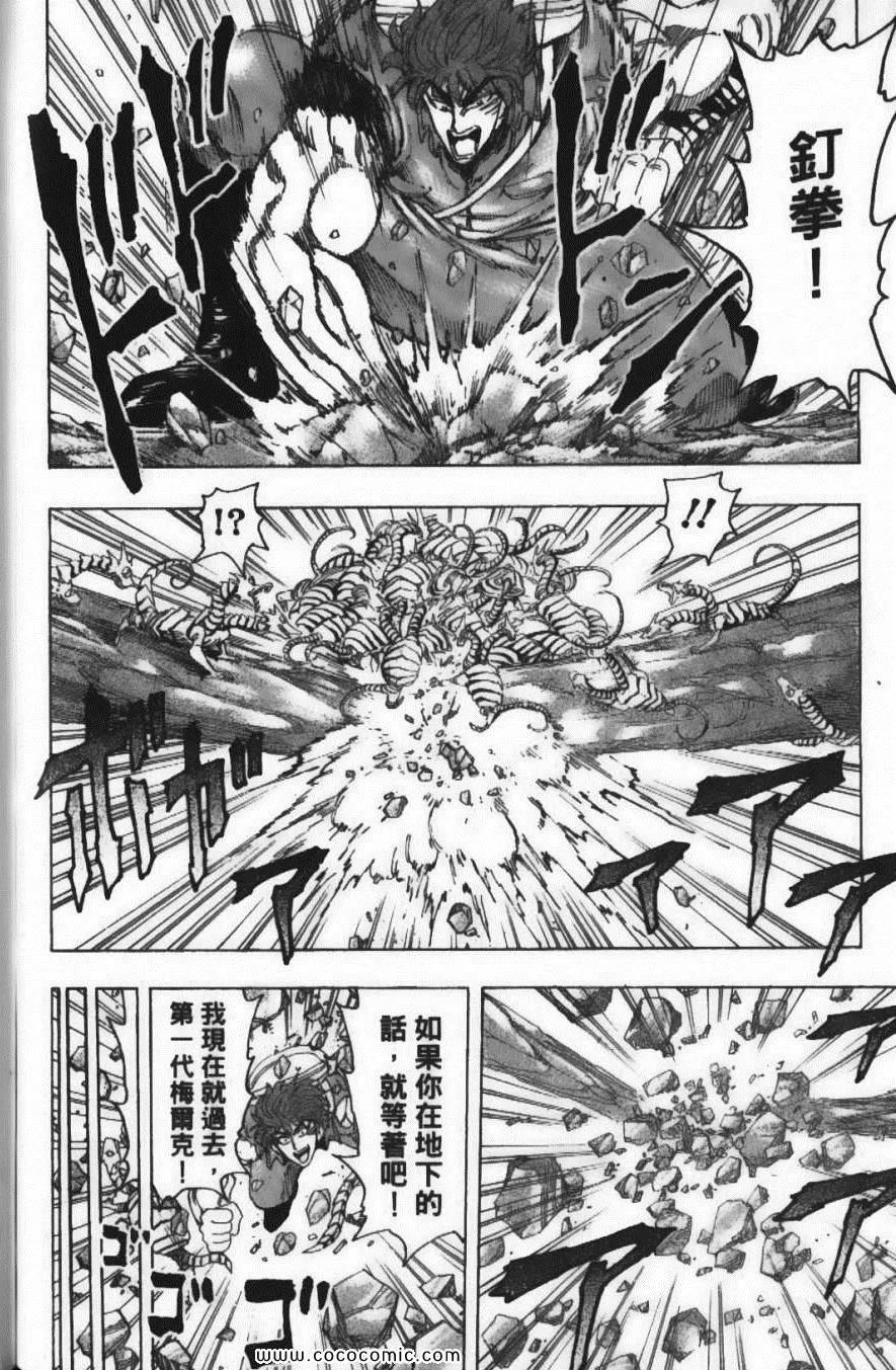 第14卷 第78页