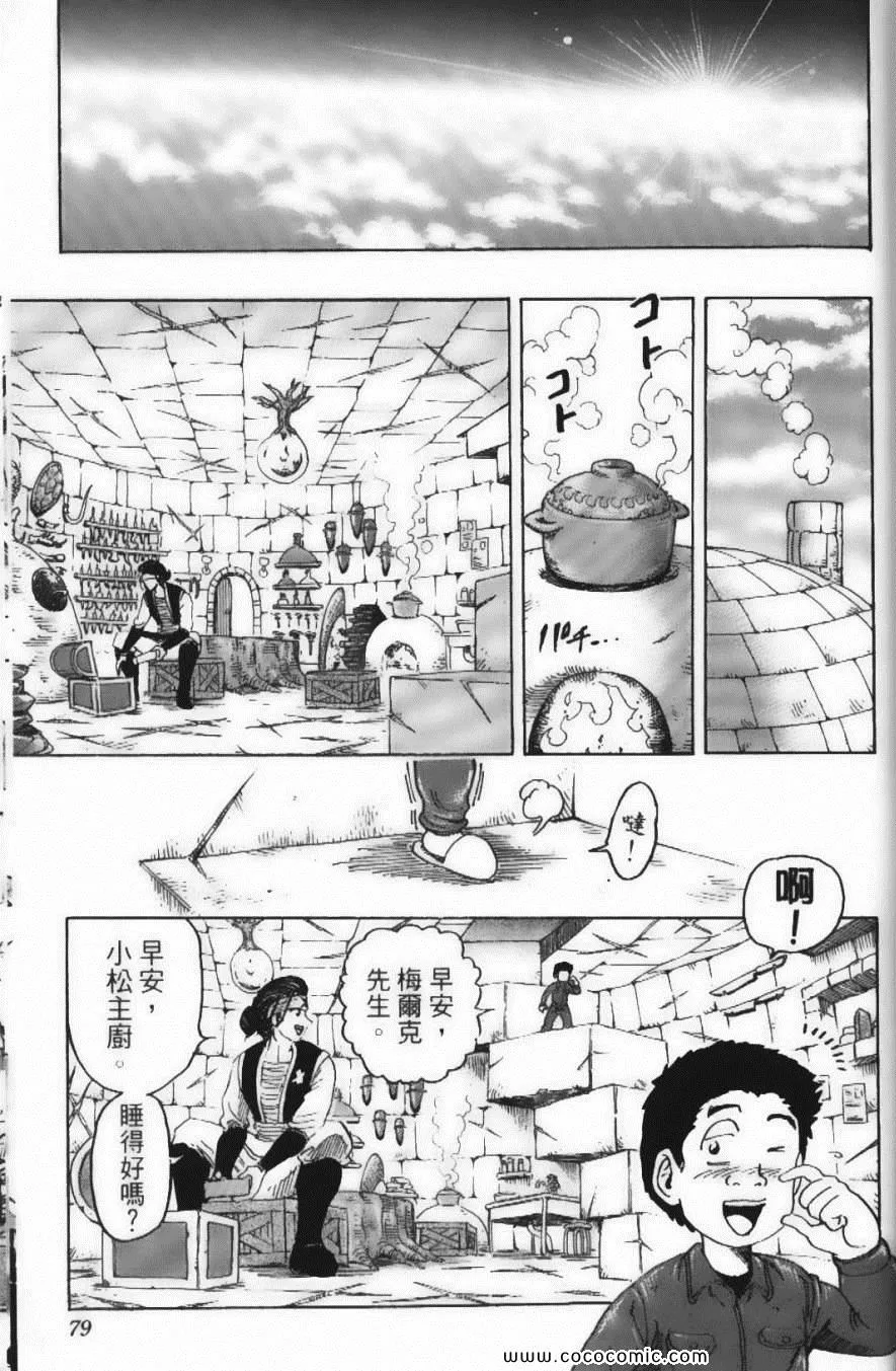 第14卷 第81页