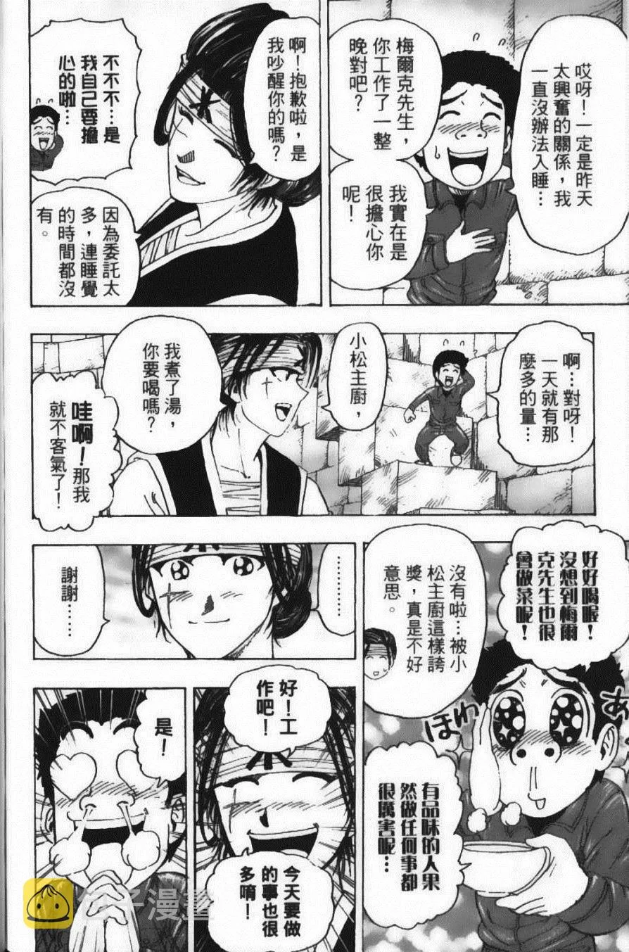 第14卷 第82页