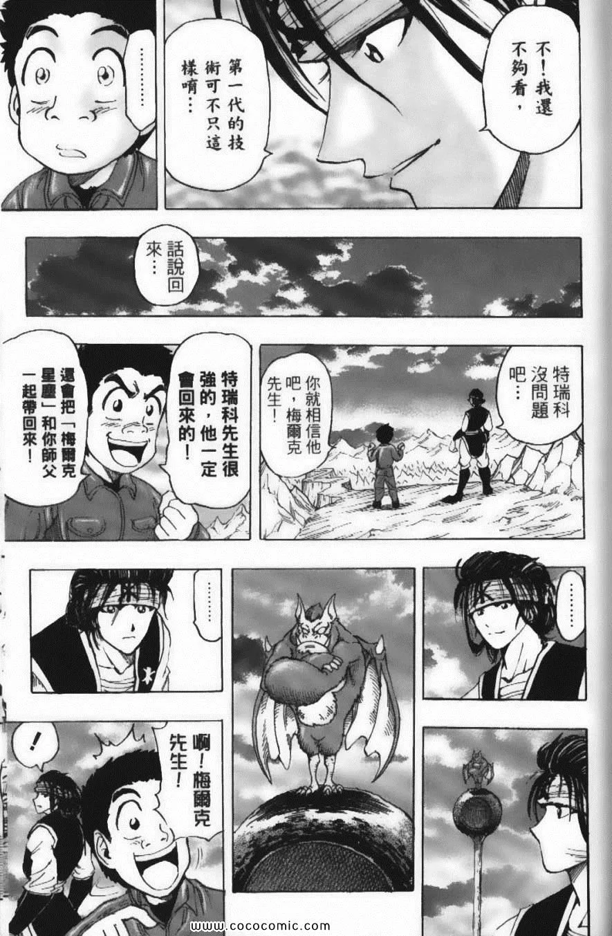 第14卷 第85页