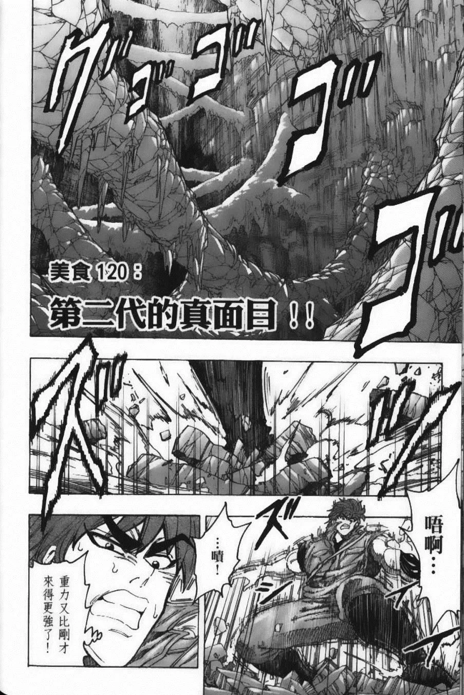 第14卷 第92页