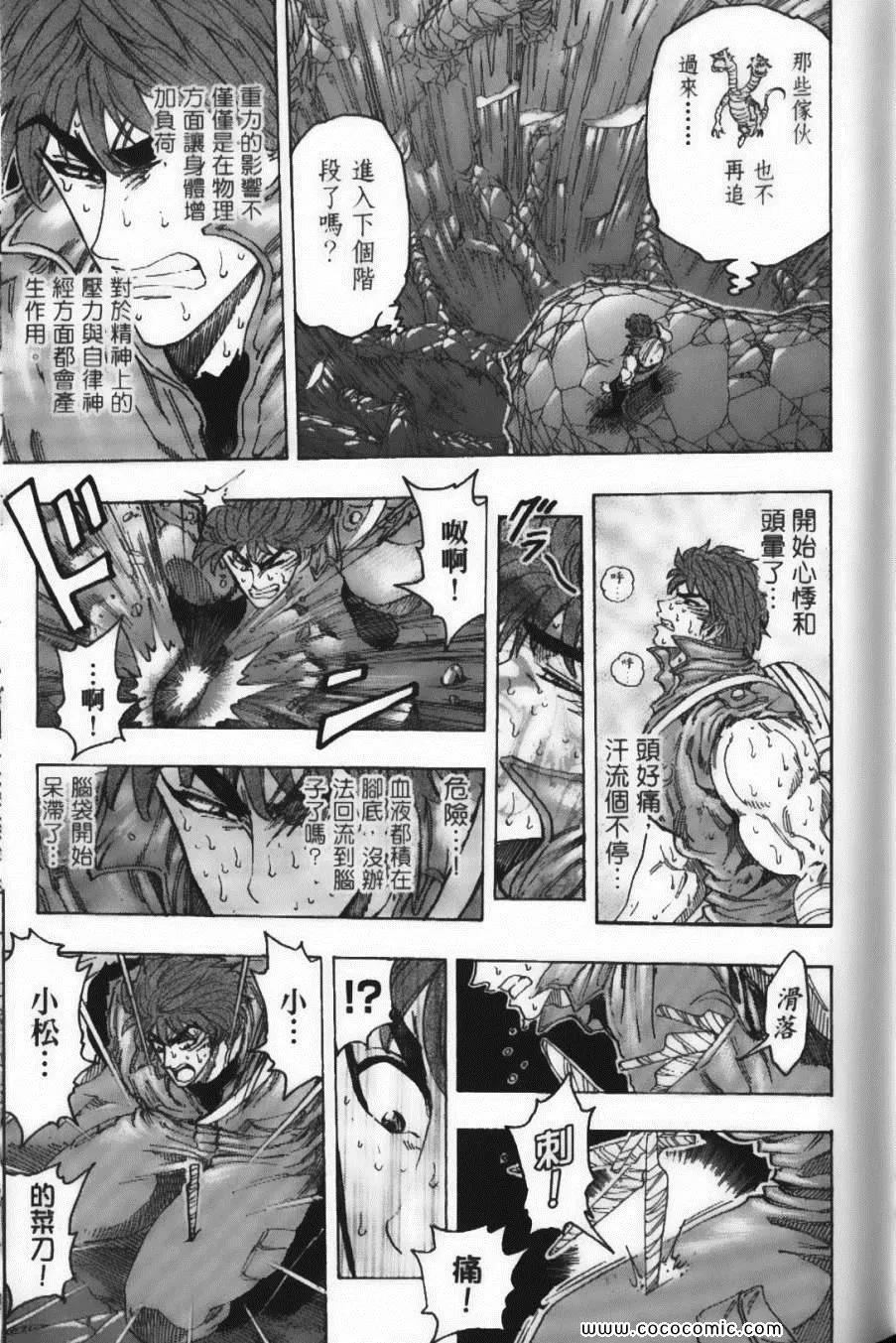 第14卷 第93页