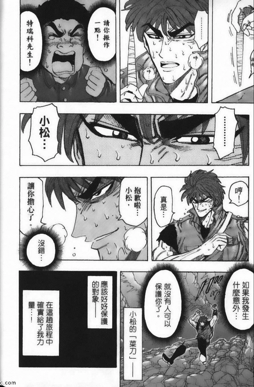 第14卷 第94页