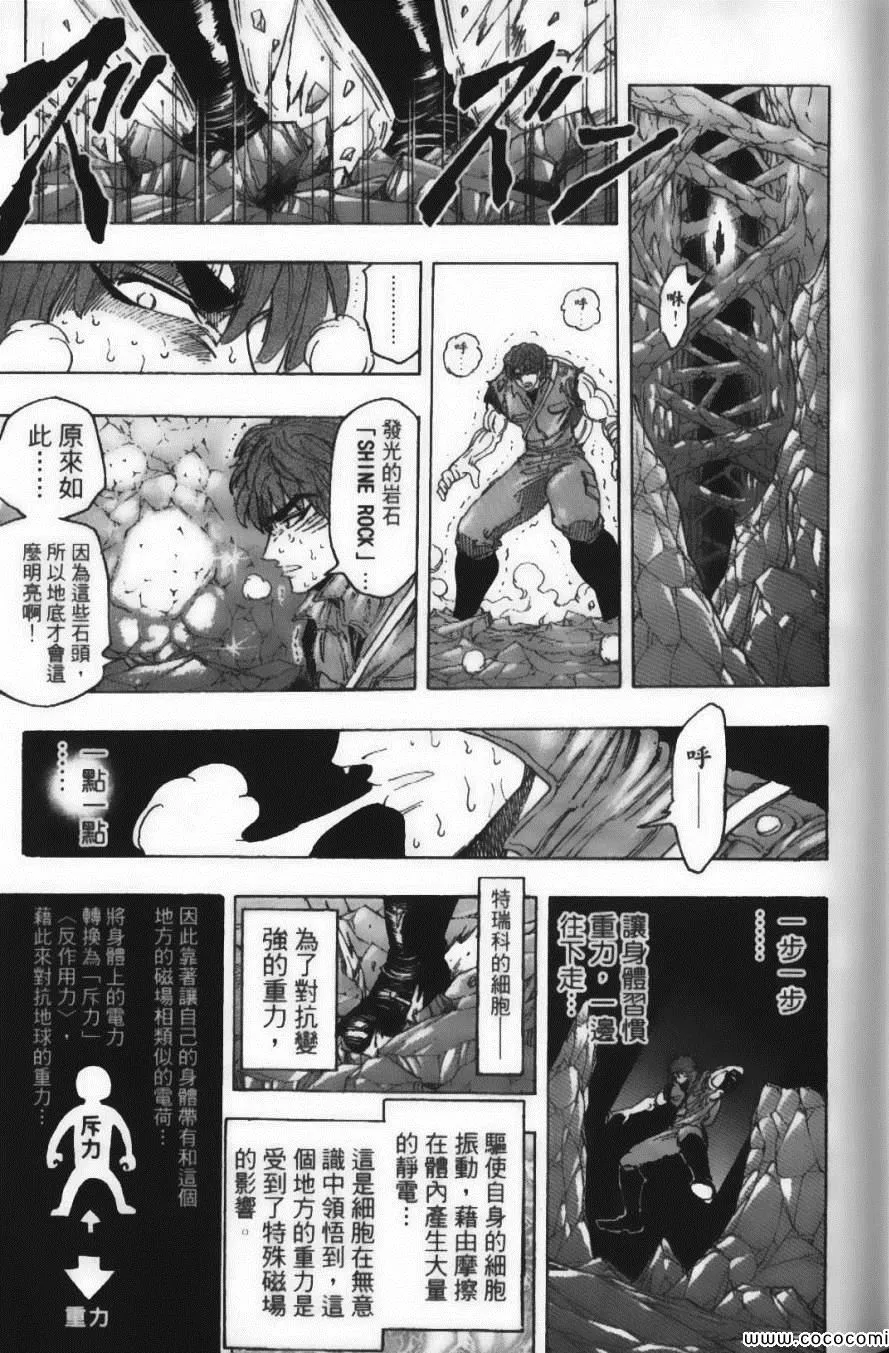 第14卷 第95页
