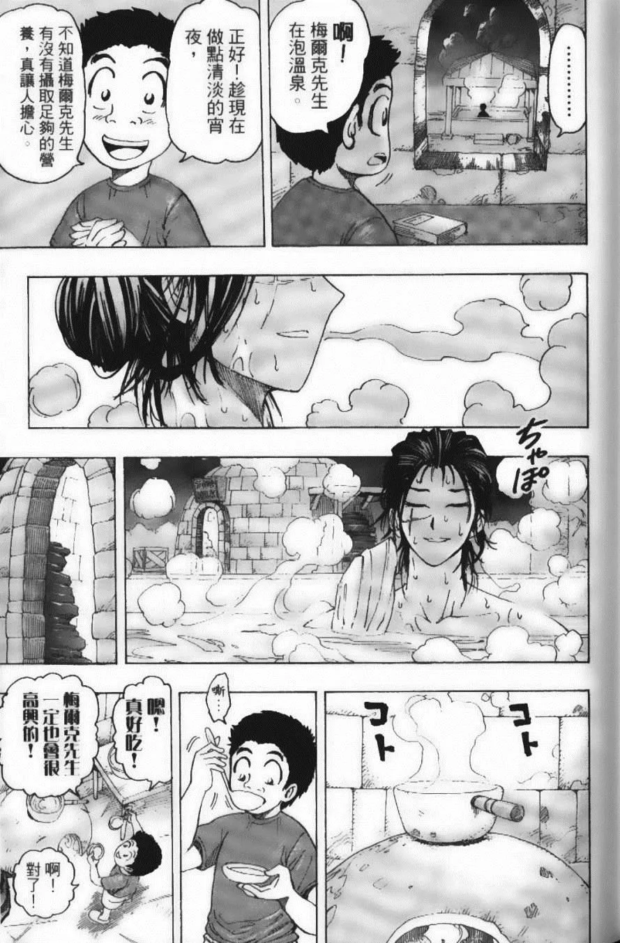 第14卷 第101页