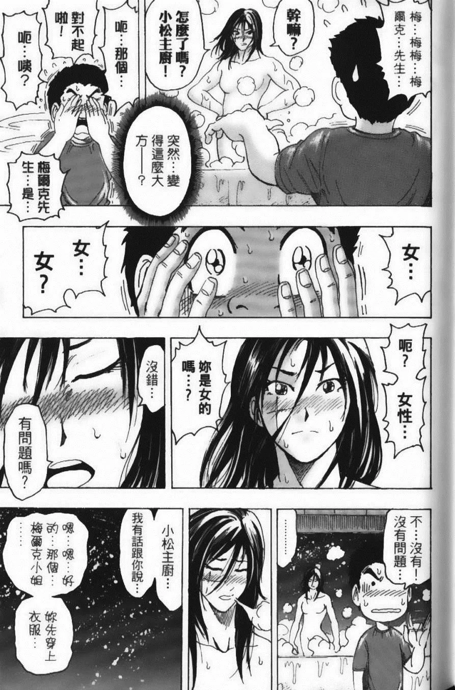 第14卷 第105页