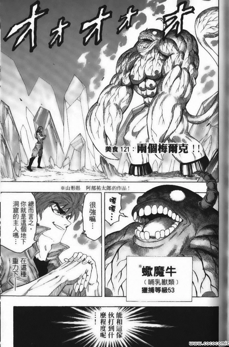 第14卷 第109页