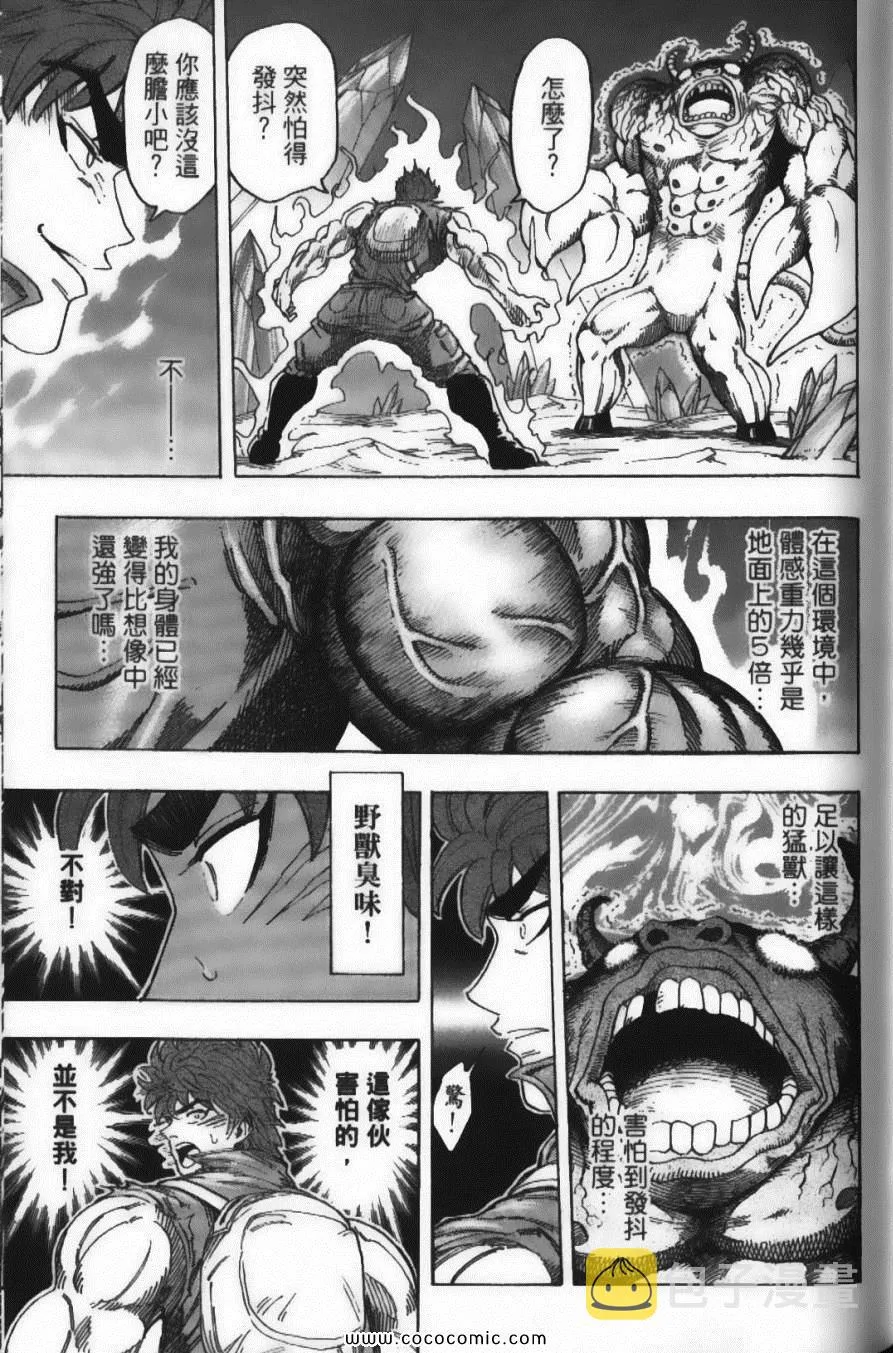 第14卷 第111页