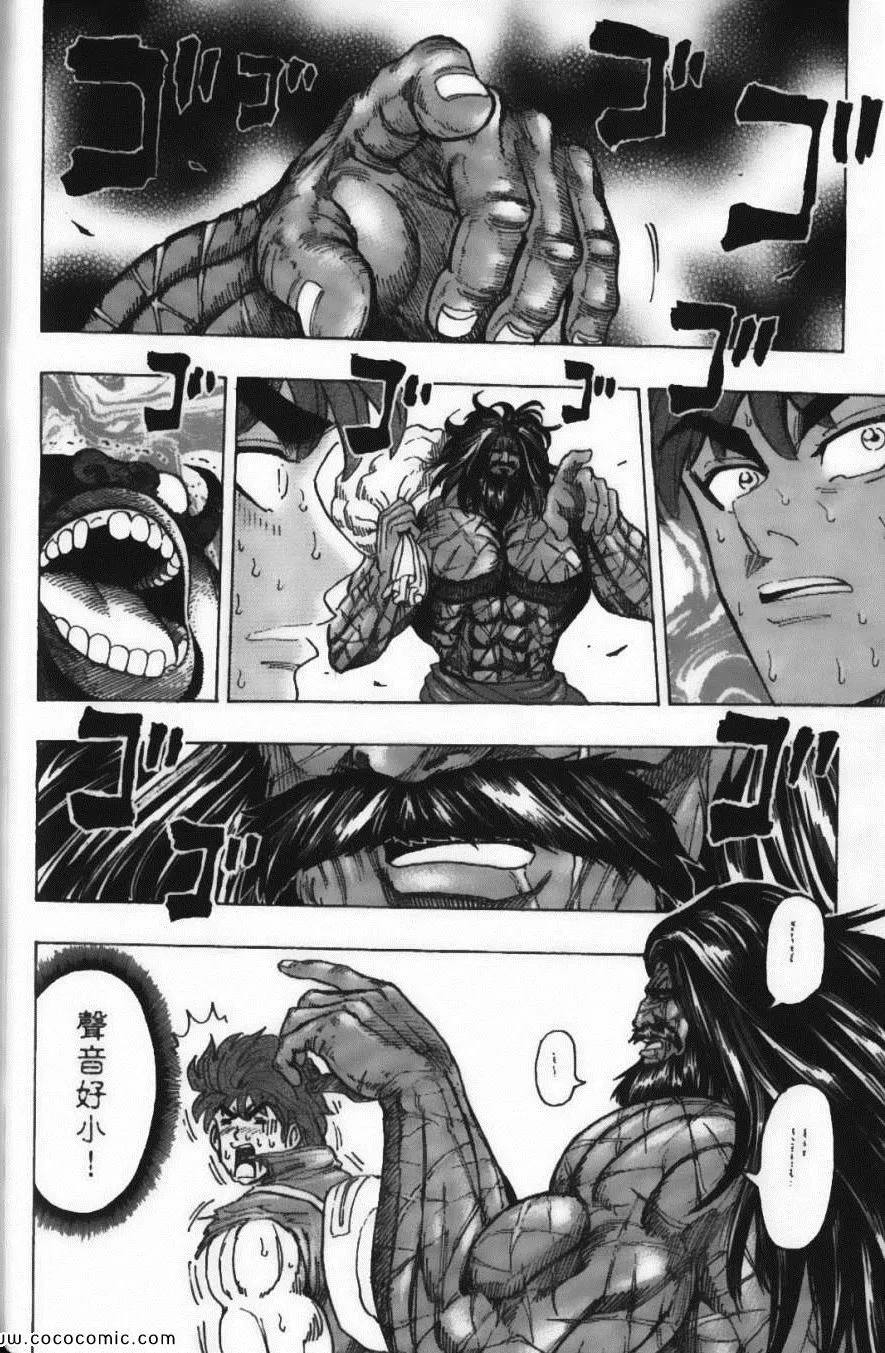 第14卷 第114页