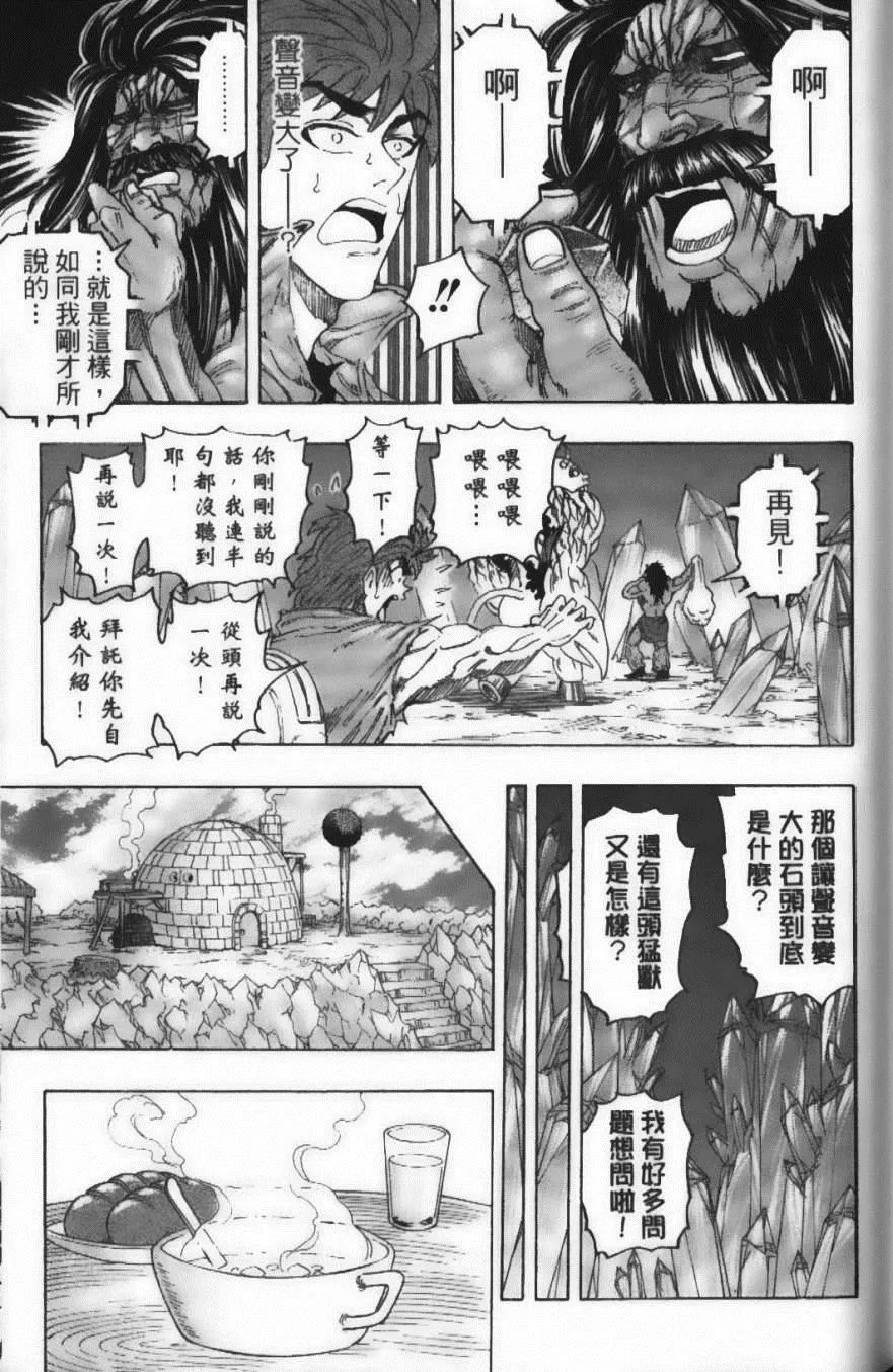 第14卷 第119页