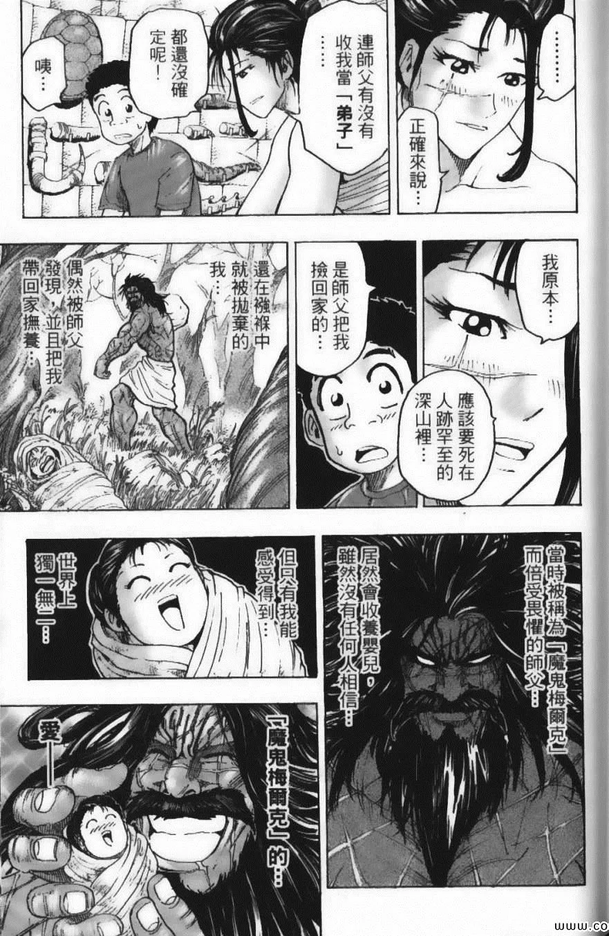 第14卷 第121页
