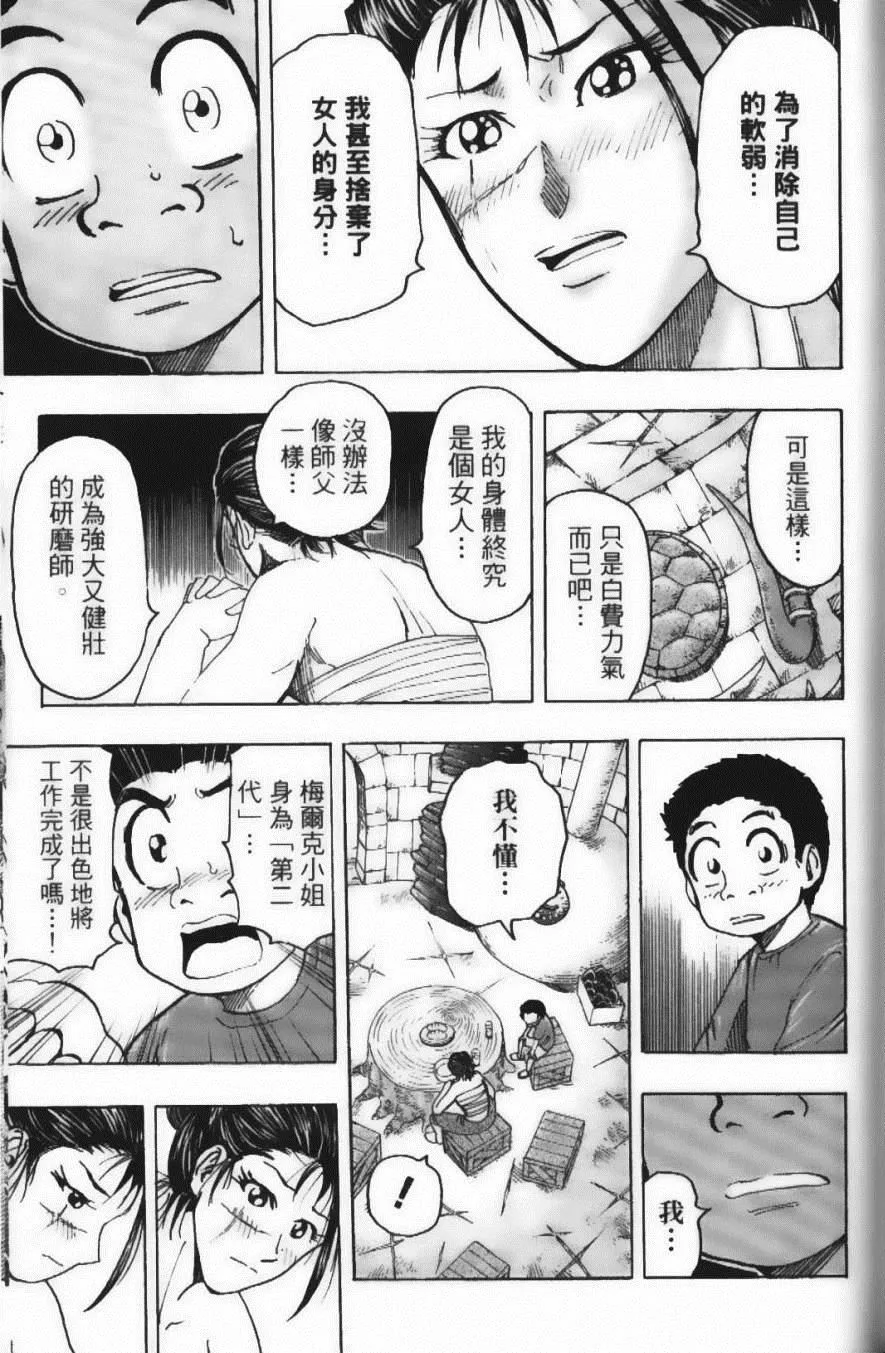 第14卷 第125页