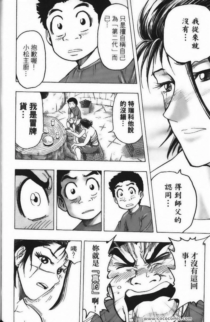 第14卷 第126页