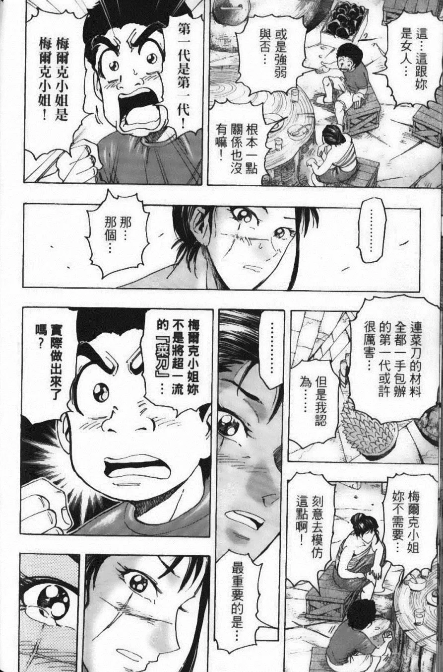 第14卷 第132页