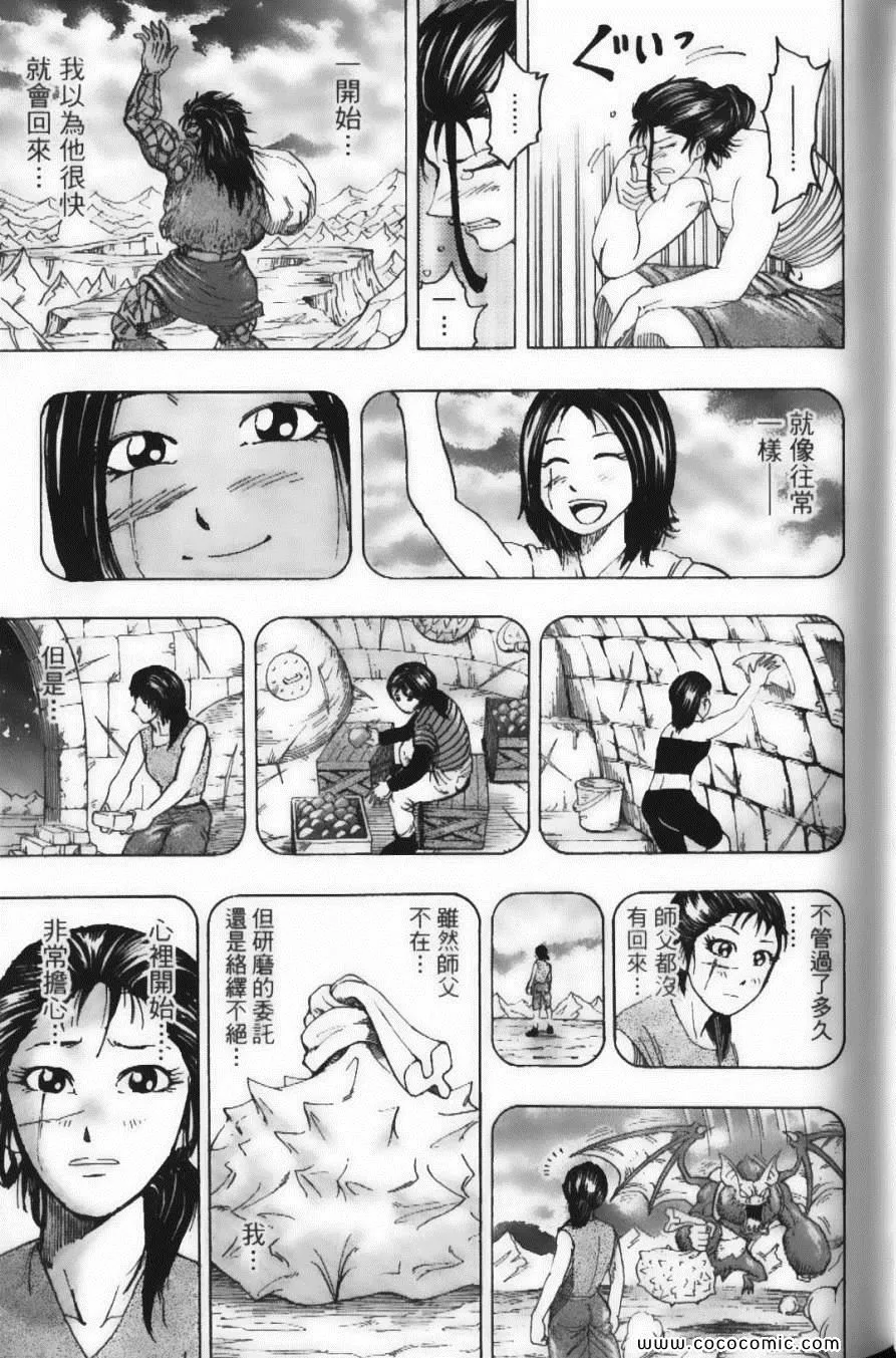第14卷 第133页