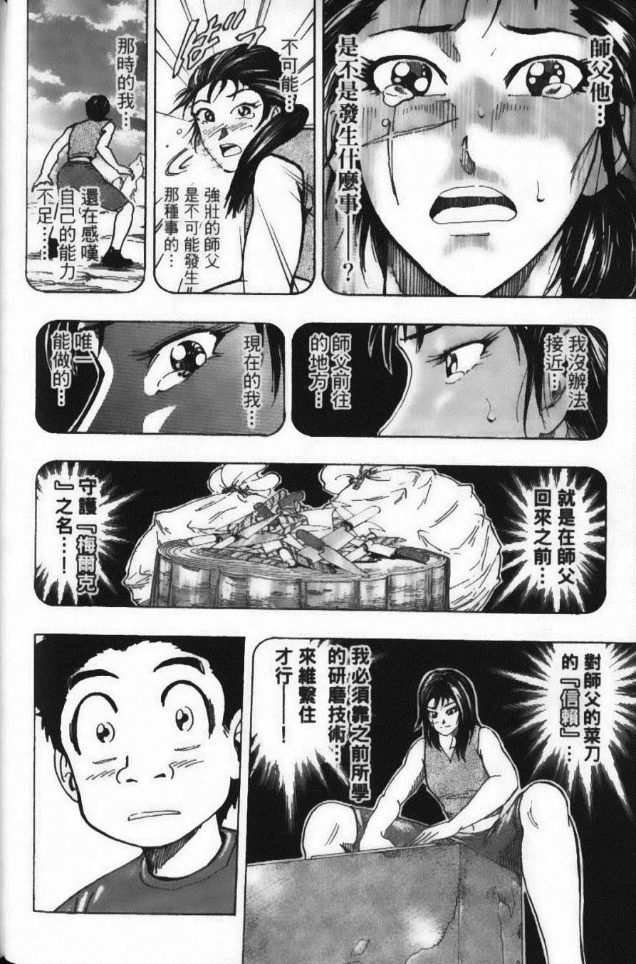 第14卷 第134页