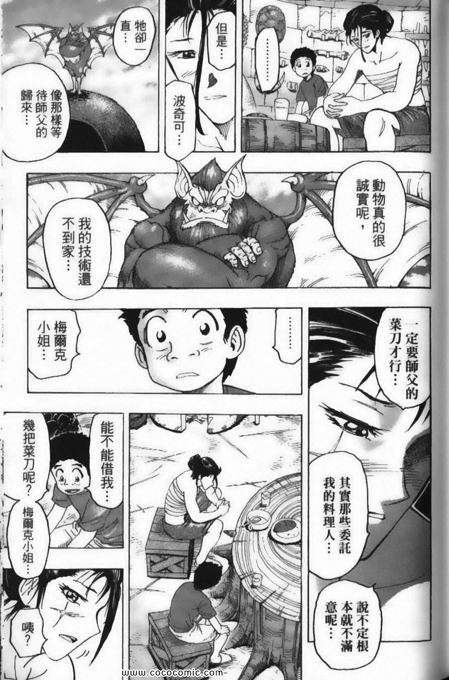 第14卷 第135页
