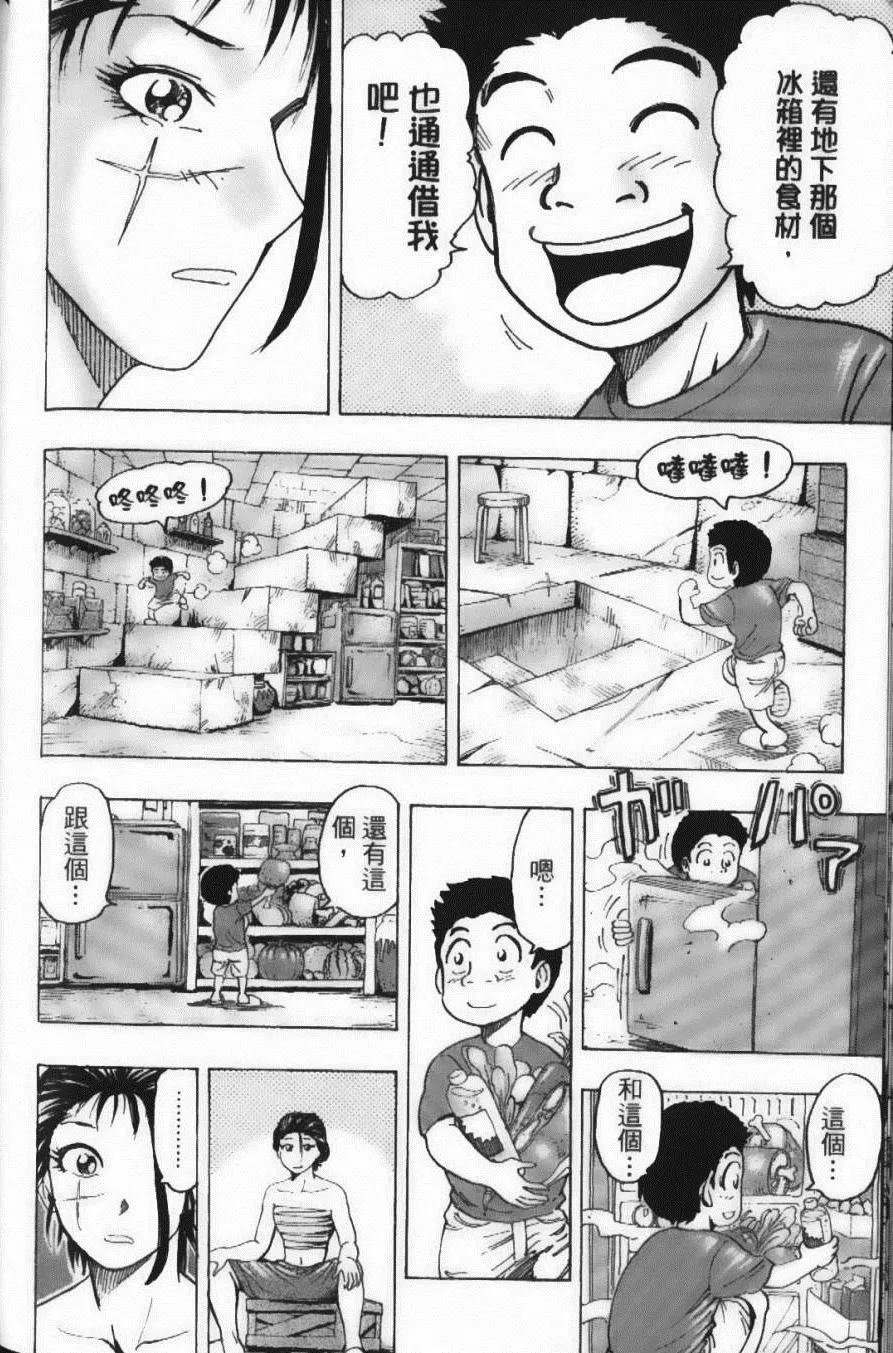 第14卷 第136页