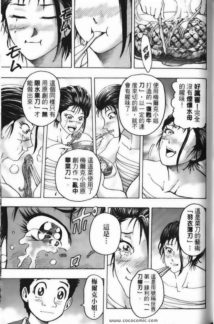 第14卷 第145页