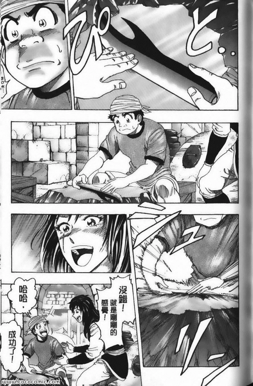 第14卷 第153页