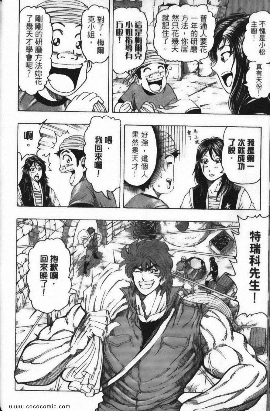 第14卷 第154页